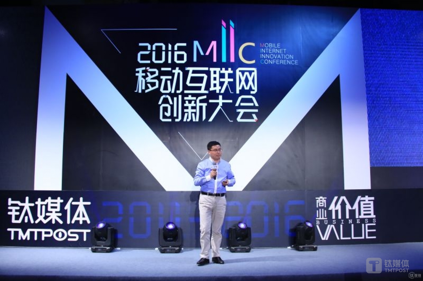 海尔数据总监 孙鲲鹏