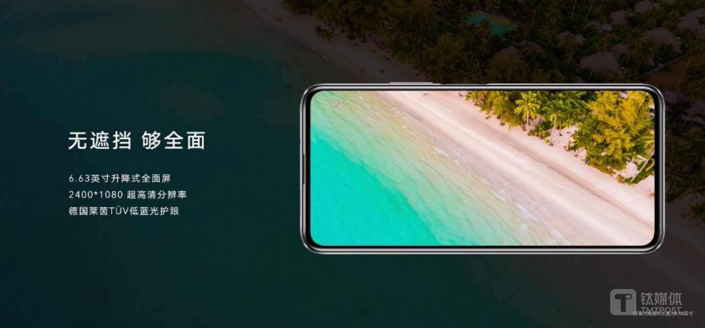 升降式摄像头已经很少见了