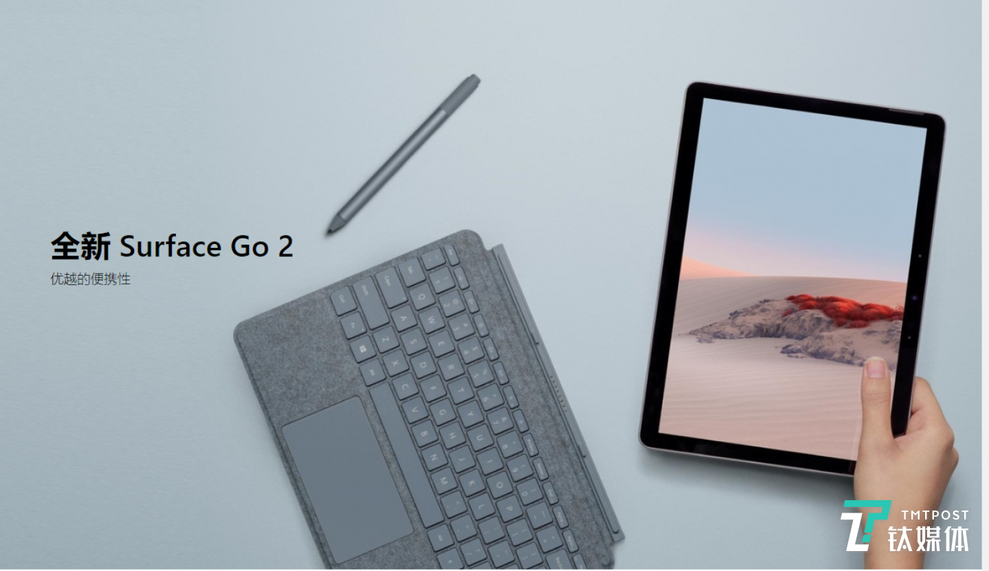 Surface Go 2