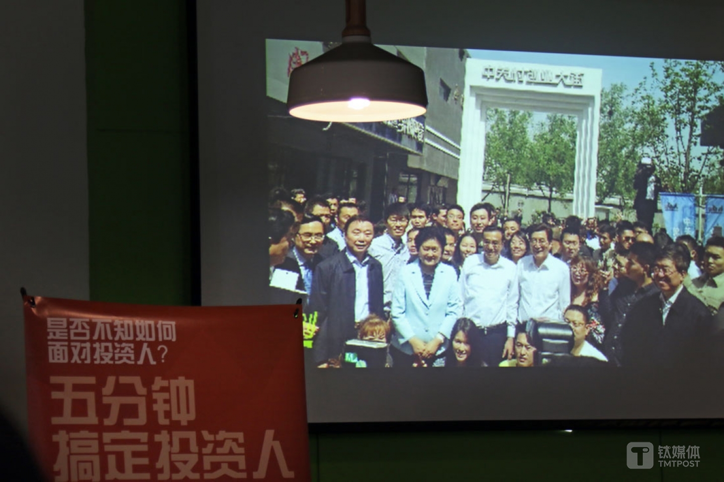 除了創(chuàng)業(yè)管理課，陳步衡的另一個“爆款”課程是名為“五分鐘搞定投資人”的BP課，專門講怎樣寫B(tài)P，怎樣做路演。陳步衡說，自己創(chuàng)業(yè)之初，一直被投資人各種“拍”，前前后后被虐了一年多以后，總結(jié)了做BP和路演的經(jīng)驗，開發(fā)了“5分鐘搞定投資人”課程。陳步衡認(rèn)為，自己的方法不是唯一正確的，但一定是行之高效的。