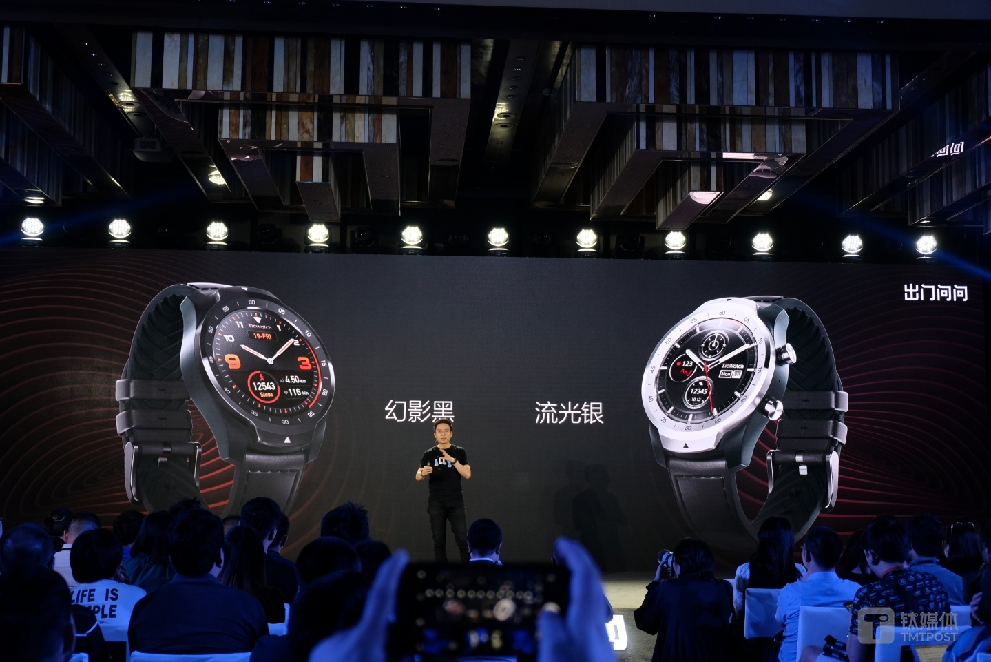 TicWatch Pro 双色可选