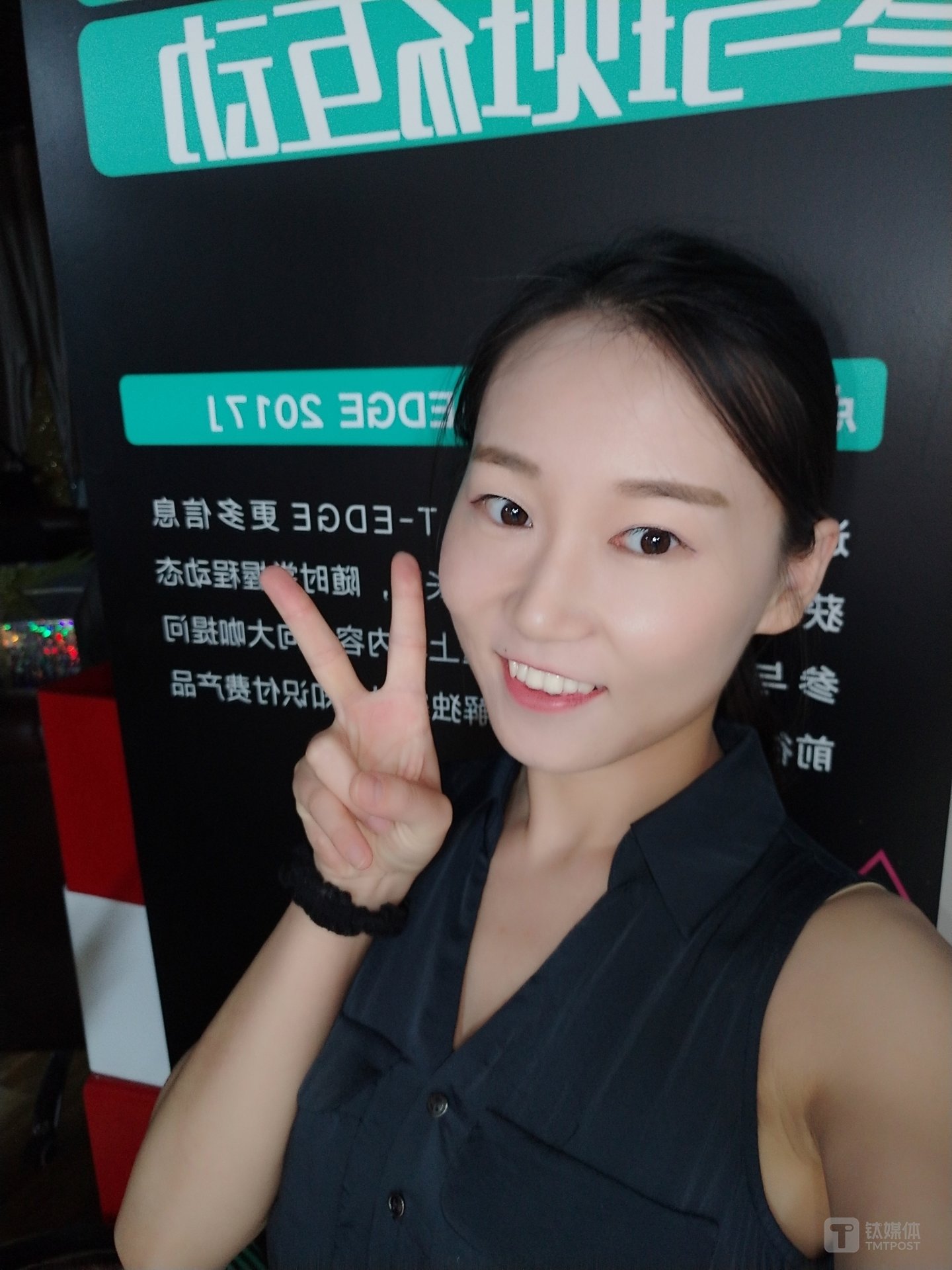 检测到了弱光,美图手机 T9 会自动打开双补光灯-焦距 4.36mm,光圈 f1.8,快门 1/33