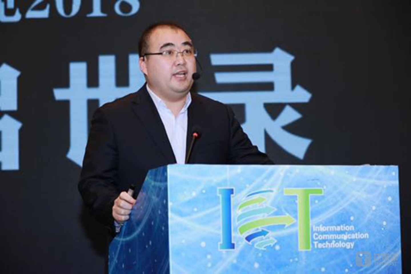 赛迪顾问总裁 孙会峰