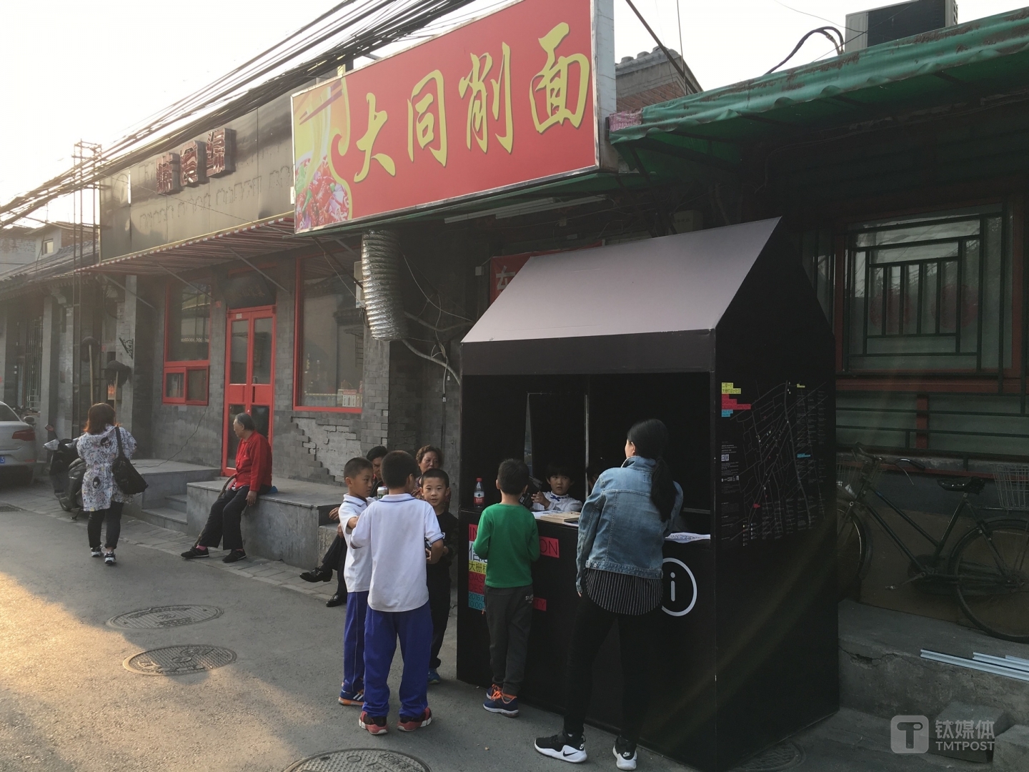 “混搭”的街道、居民和大柵欄設(shè)計社區(qū)服務(wù)站