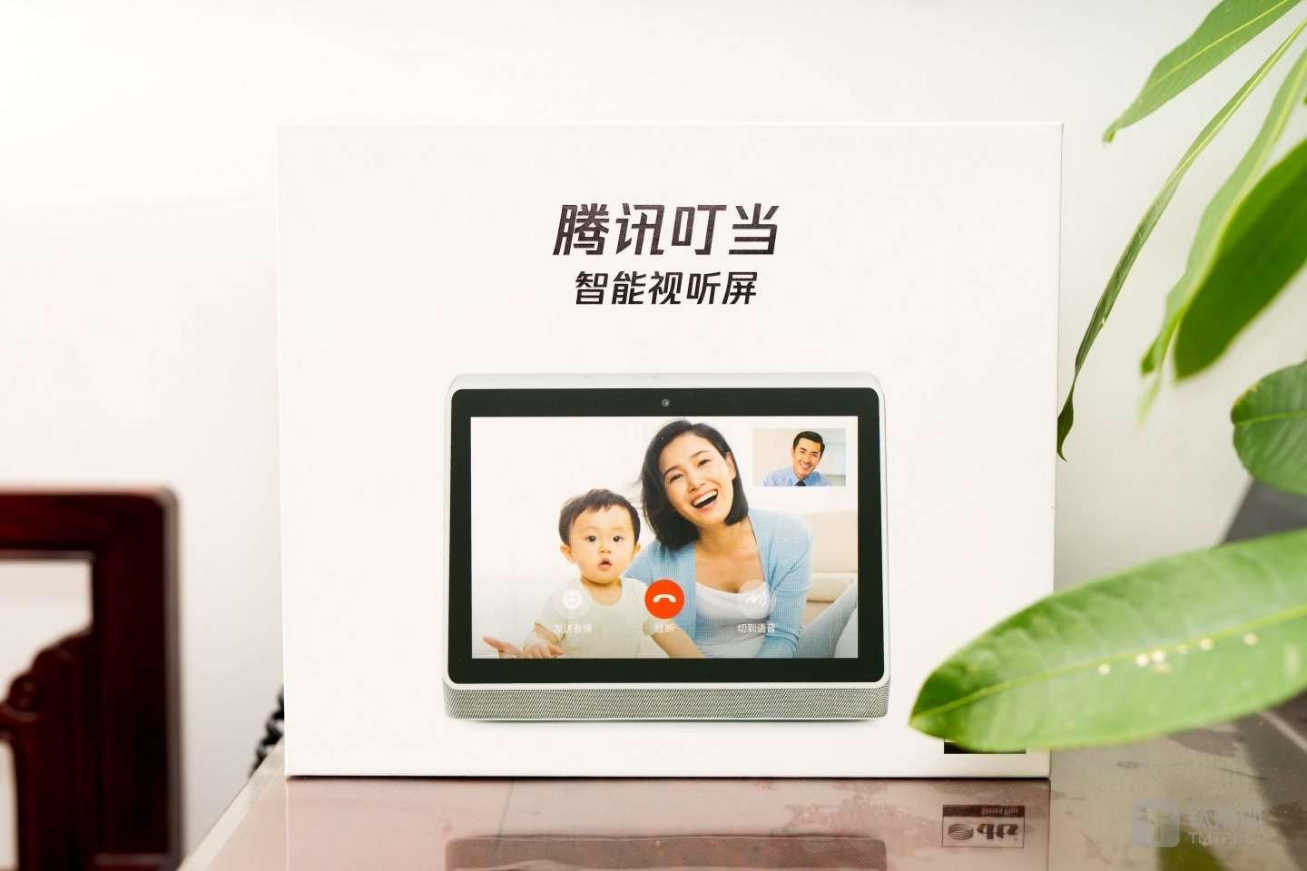 有屏也有摄像头，它增强了沟通属性