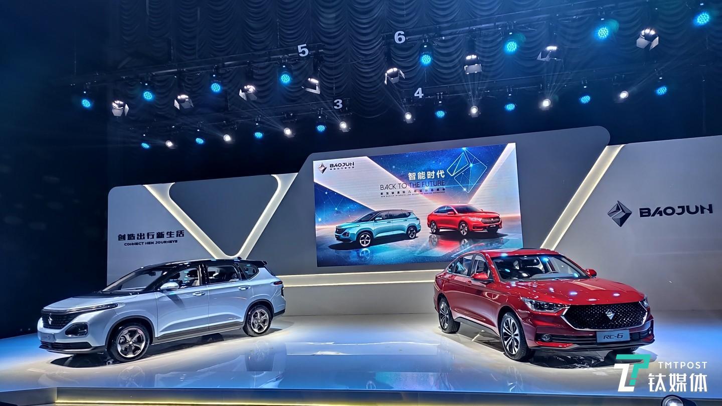 新宝骏RC-6与RM-5