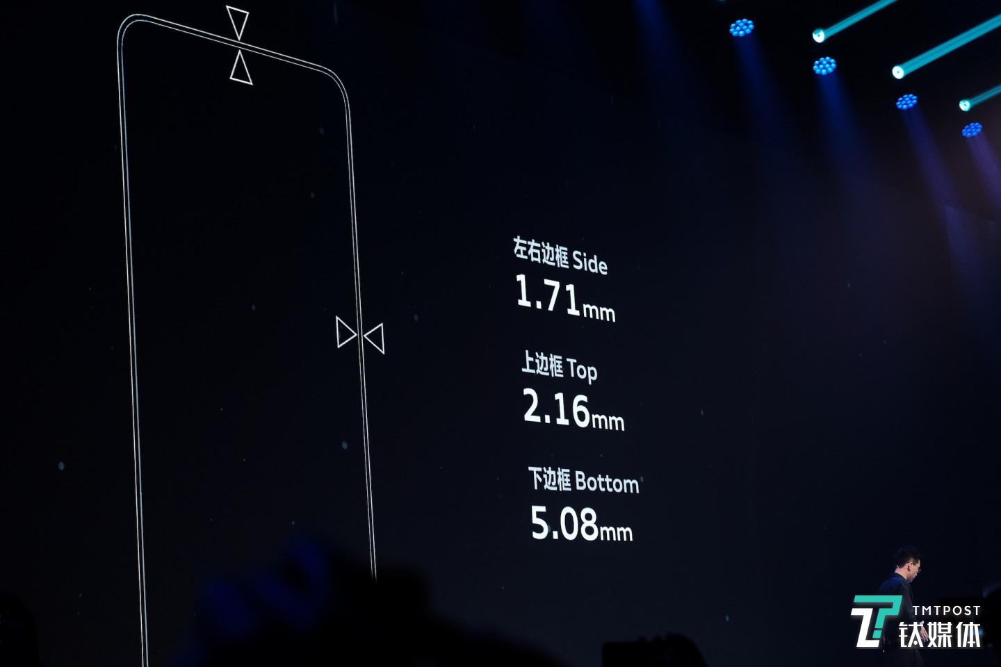 vivo NEX 边框数据