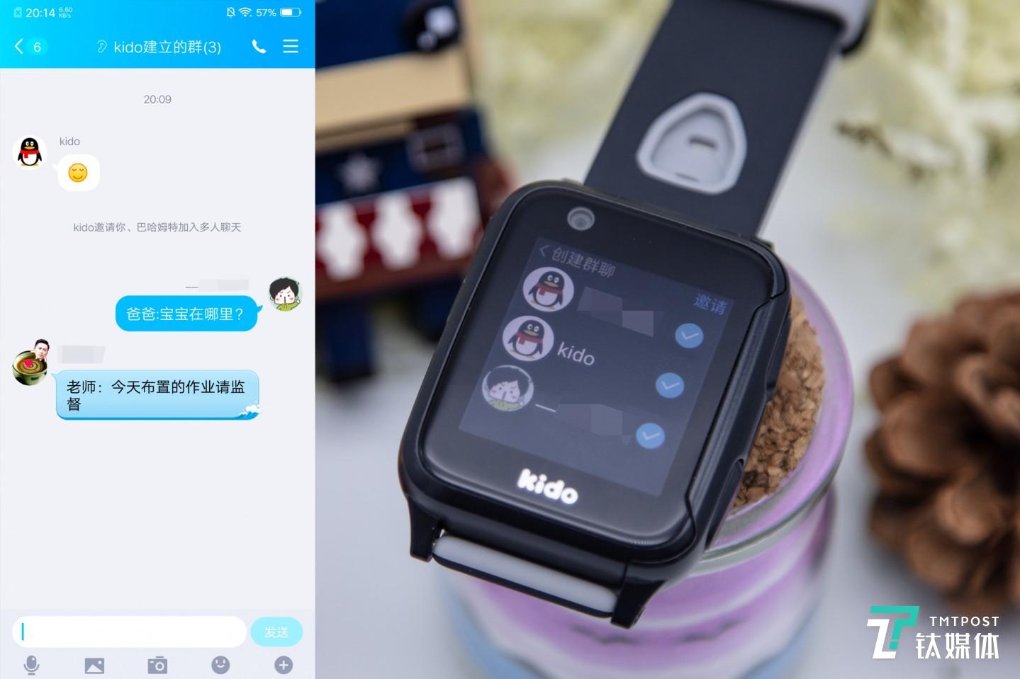 建立群聊多人沟通