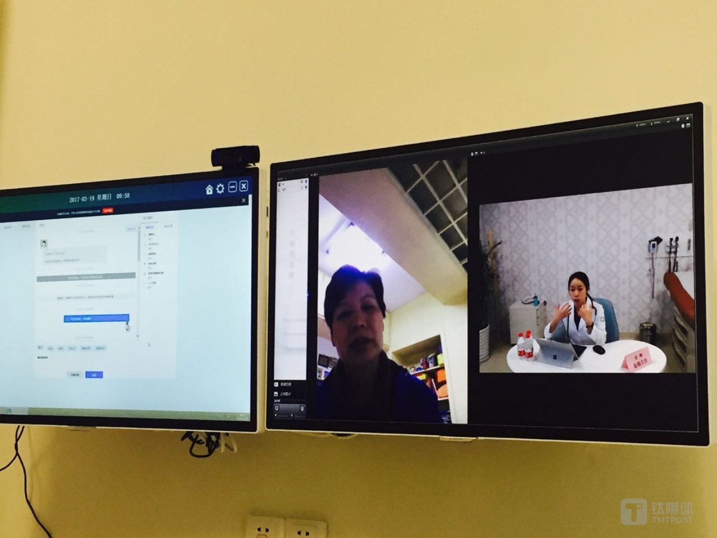 金医生在为用户解读体检报告