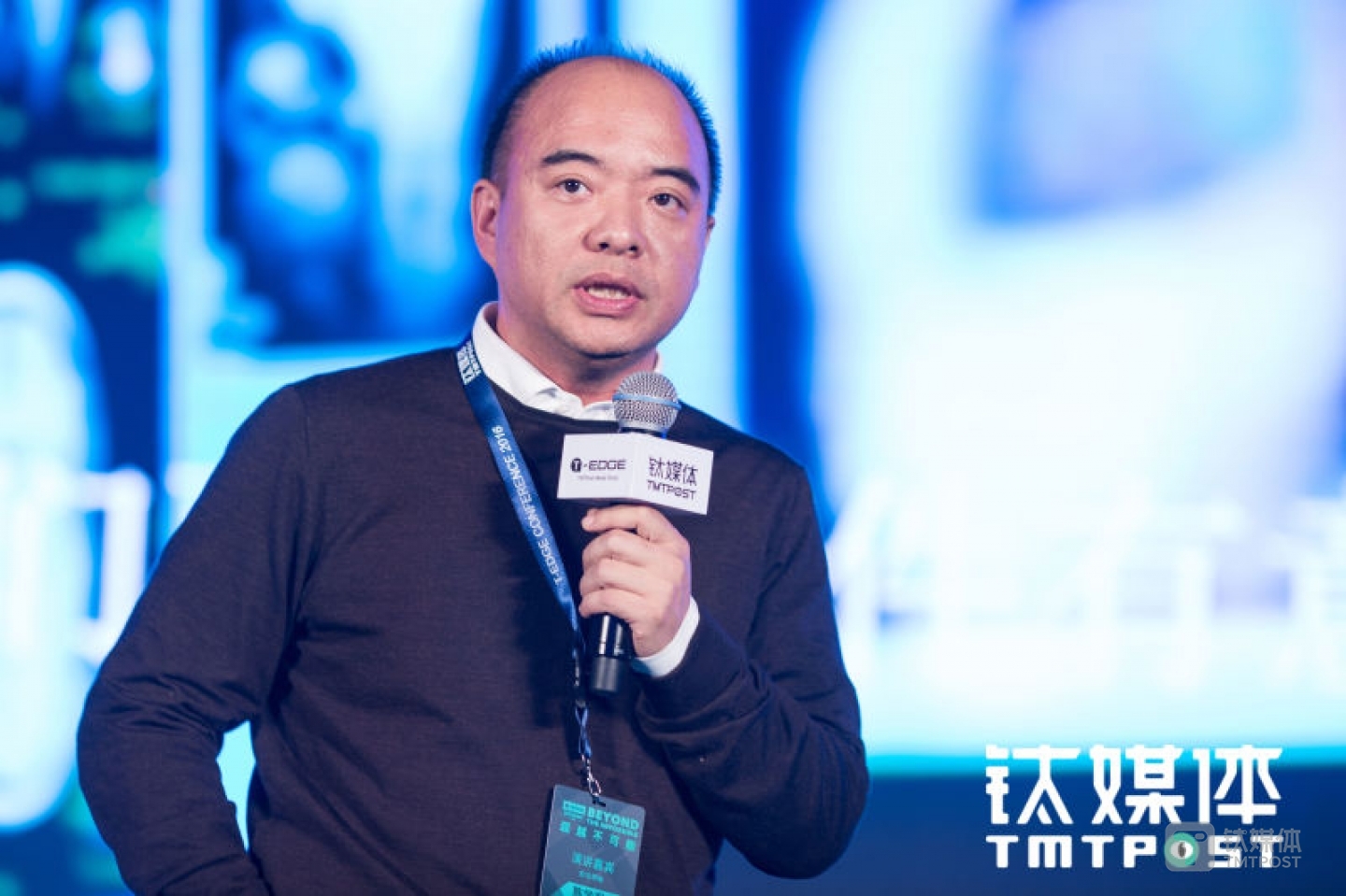 全时创始人&CEO陈学军在2016 T-EDGE峰会上