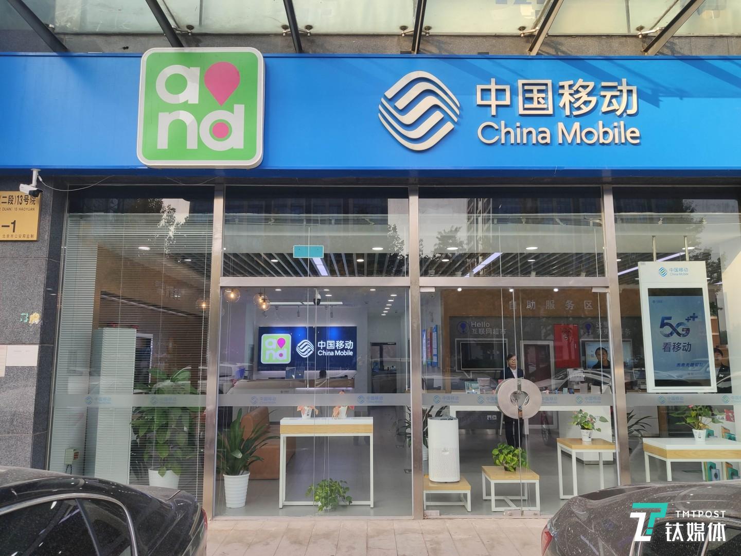 办理5G的移动营业厅