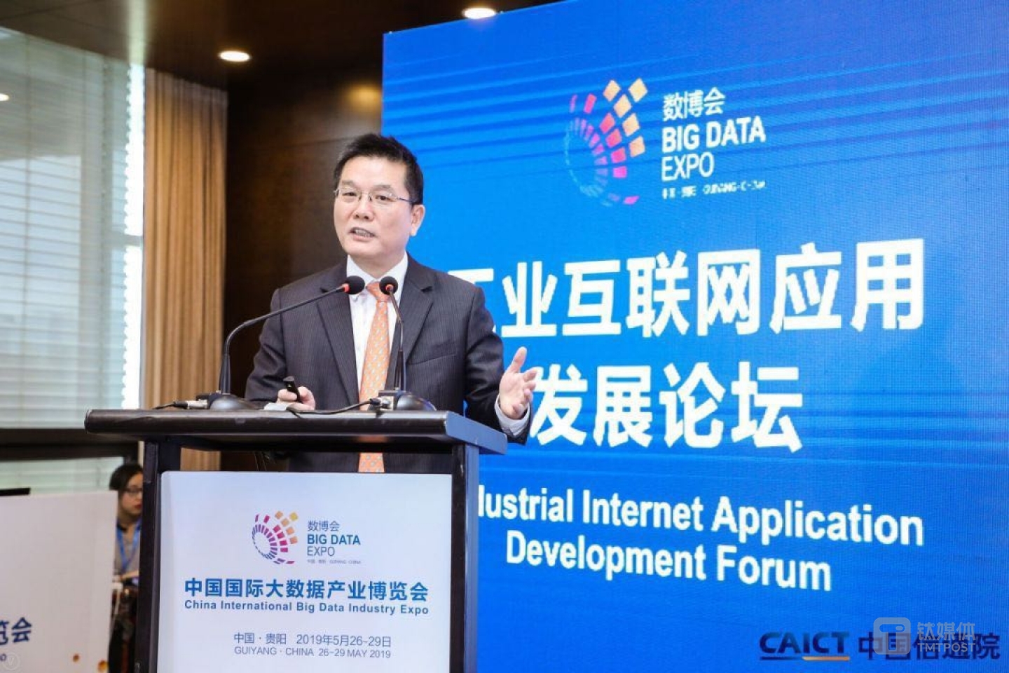 华为技术有限公司高级副总裁张顺茂