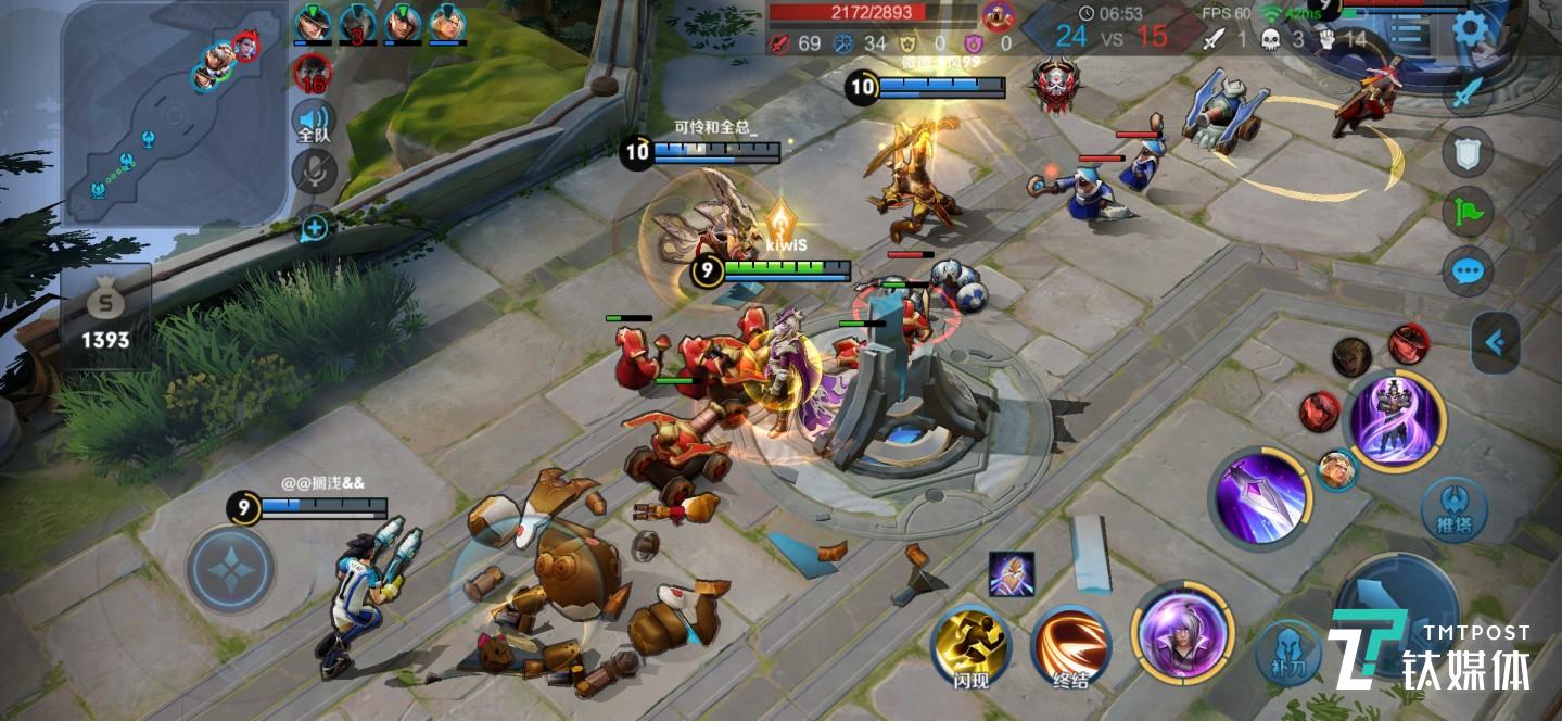 游戏画质清晰度