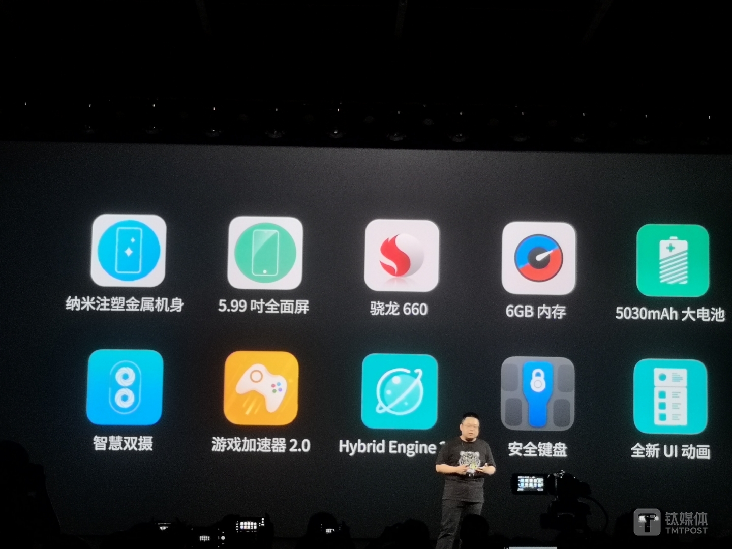 360手机N7的主要核心卖点