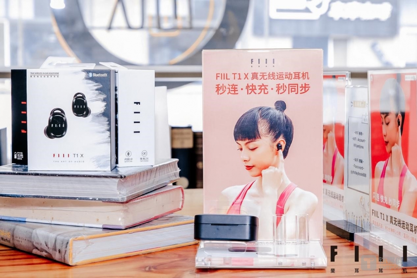 FIIL T1 X真无线运动耳机