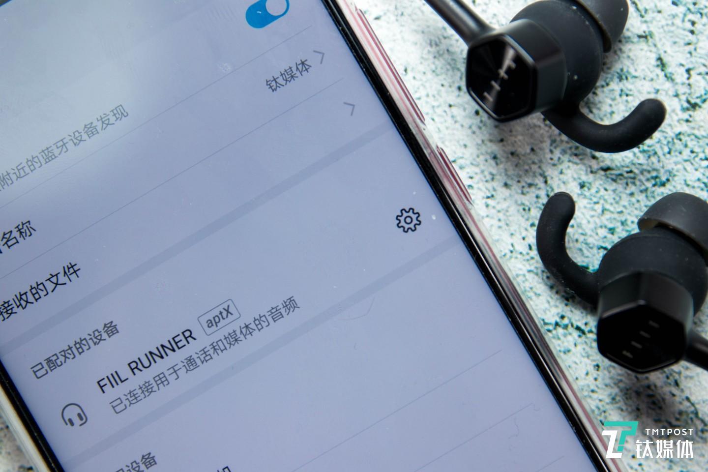 FIIL Runner运动耳机支持蓝牙5.0和多种无损解码