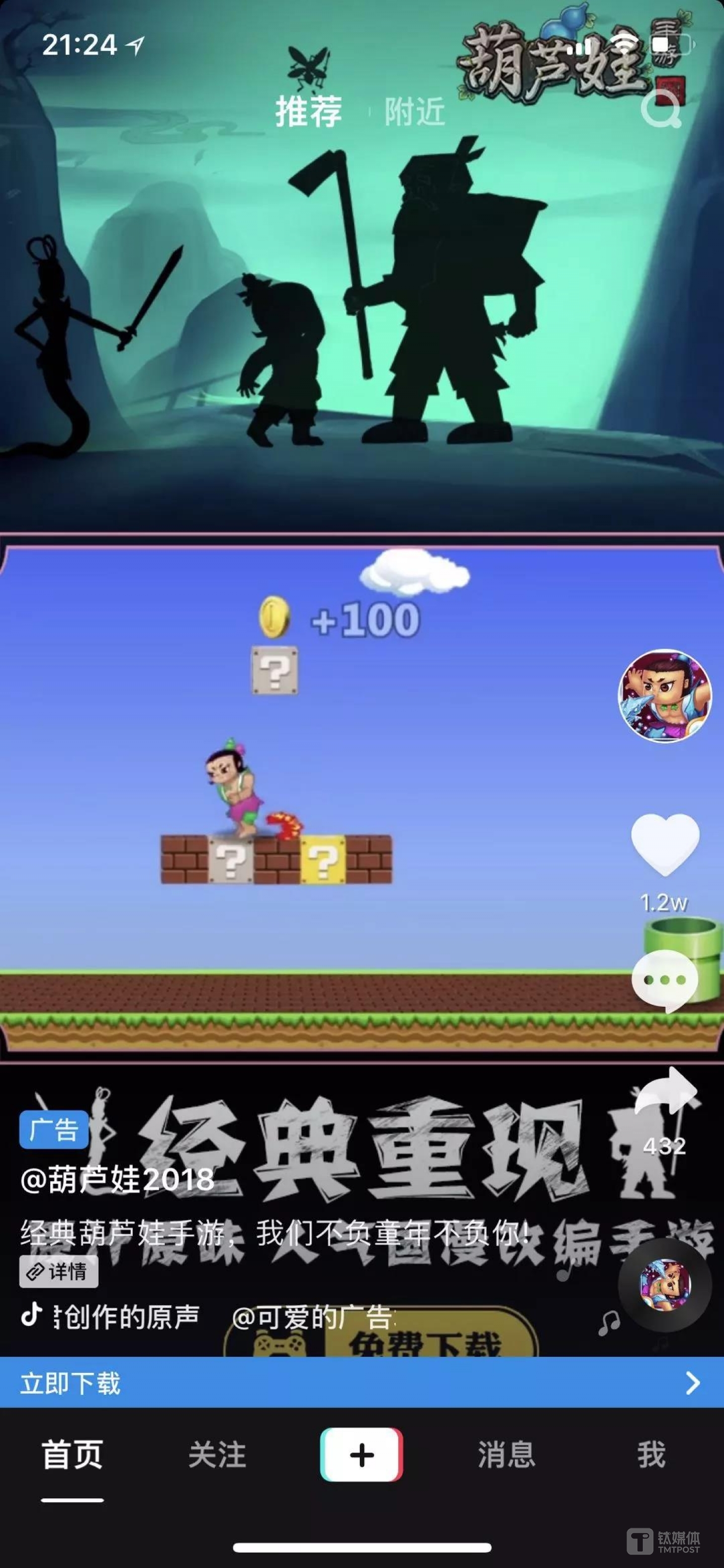 （居然还有这种游戏。。。一刚）