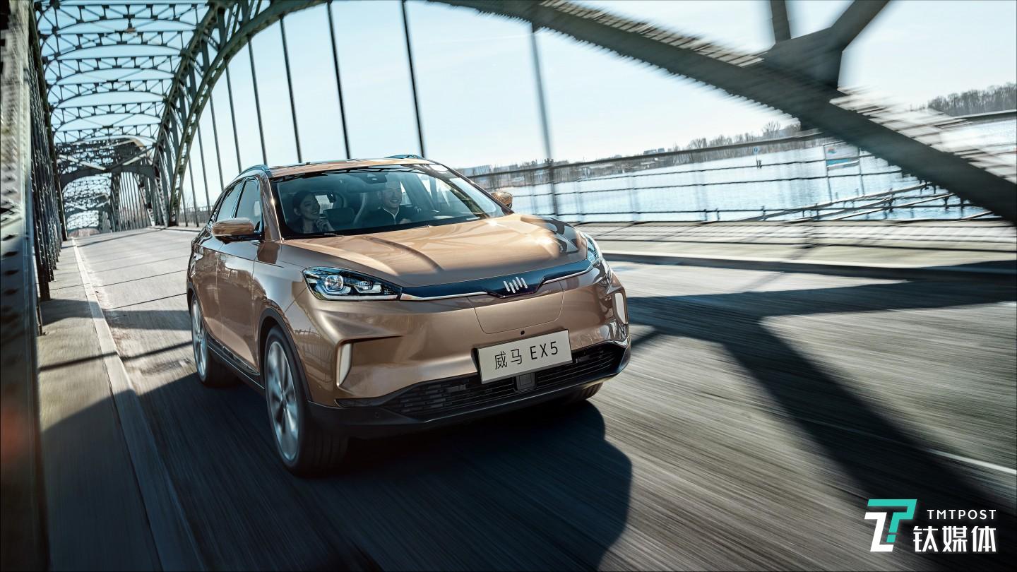 威马EX5