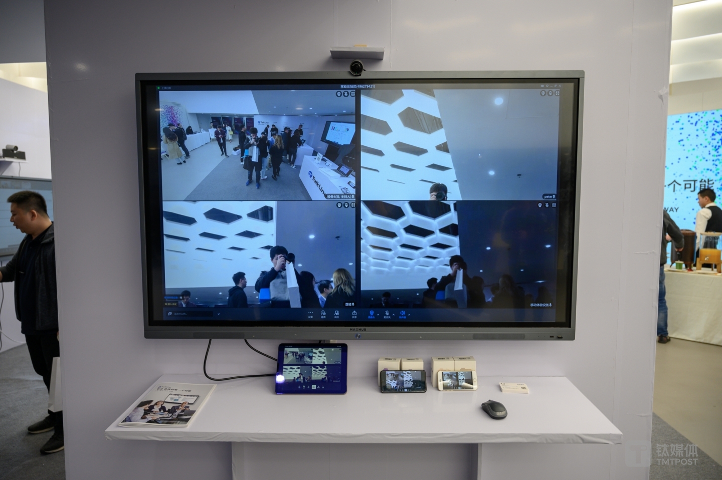 现场展示的会议场景产品