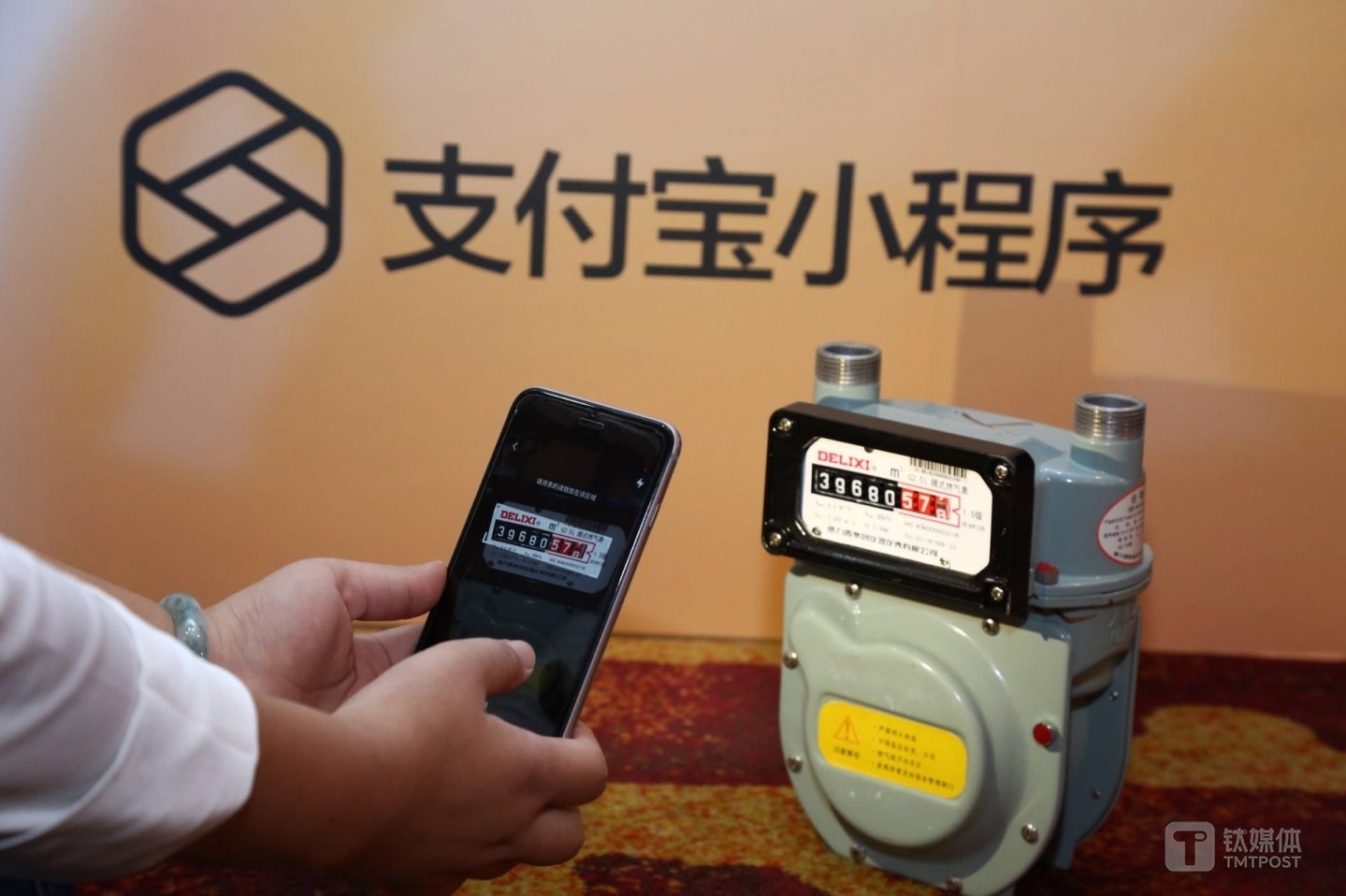 支付寶 OCR技術(shù)與燃?xì)馑娎U費小程序的結(jié)合