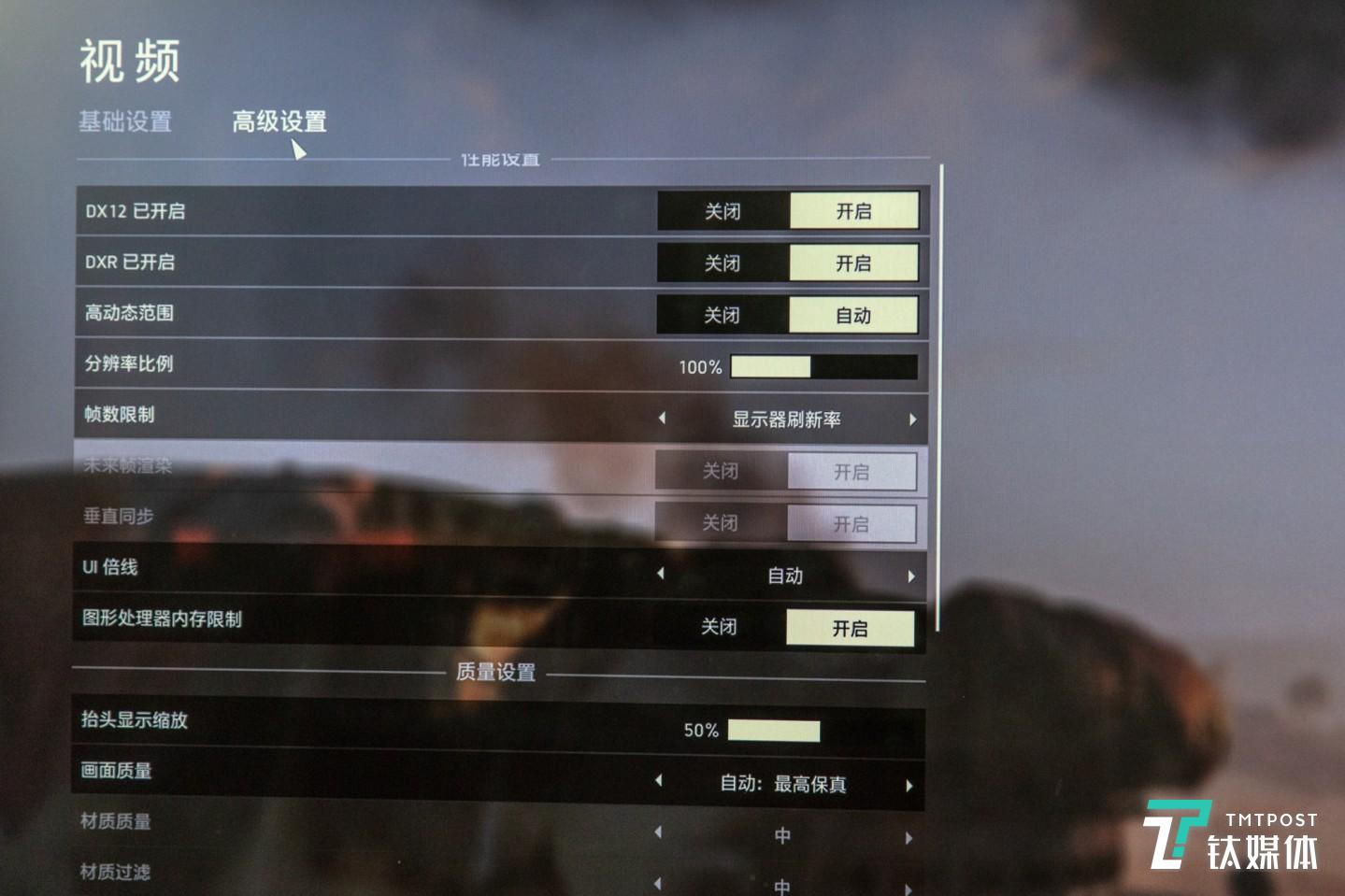 战地5最高画质设置，开启DX12+DXR+高动态范围