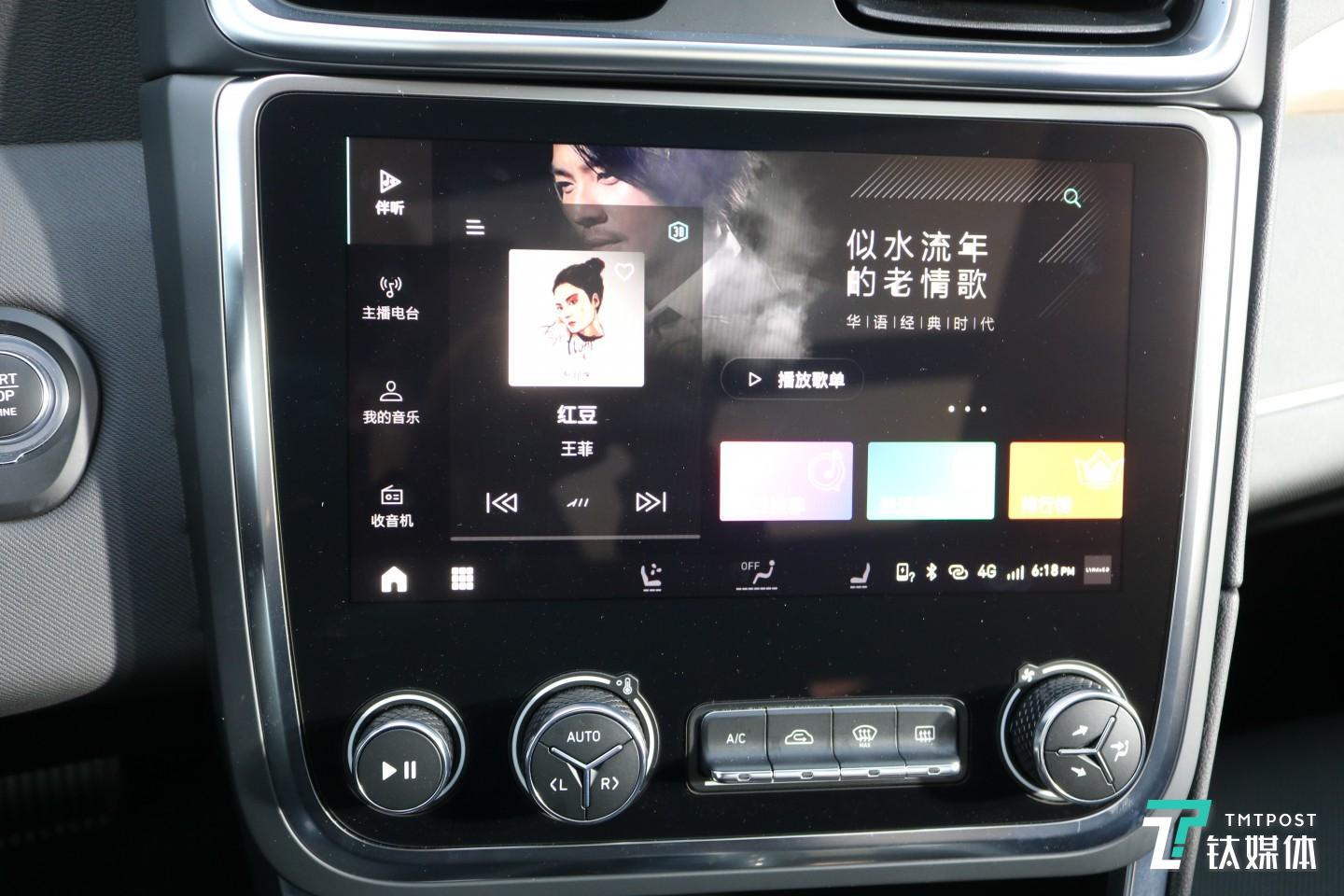 配备安卓系统的车机