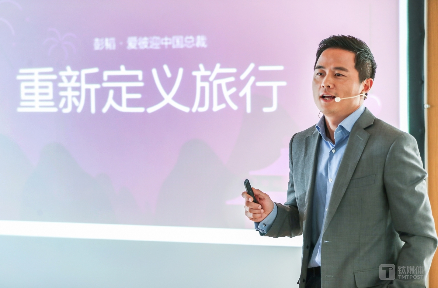 Airbnb爱彼迎中国区总裁 彭韬