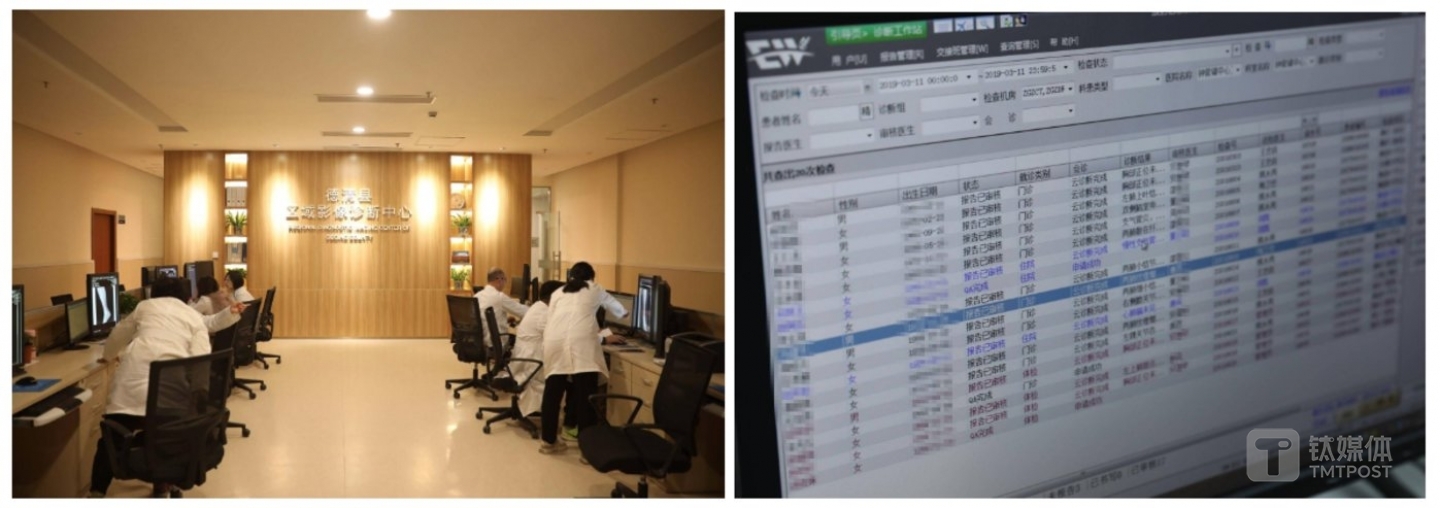 左图为德清县区域影像诊断中心，右图为德清县域医疗信息网