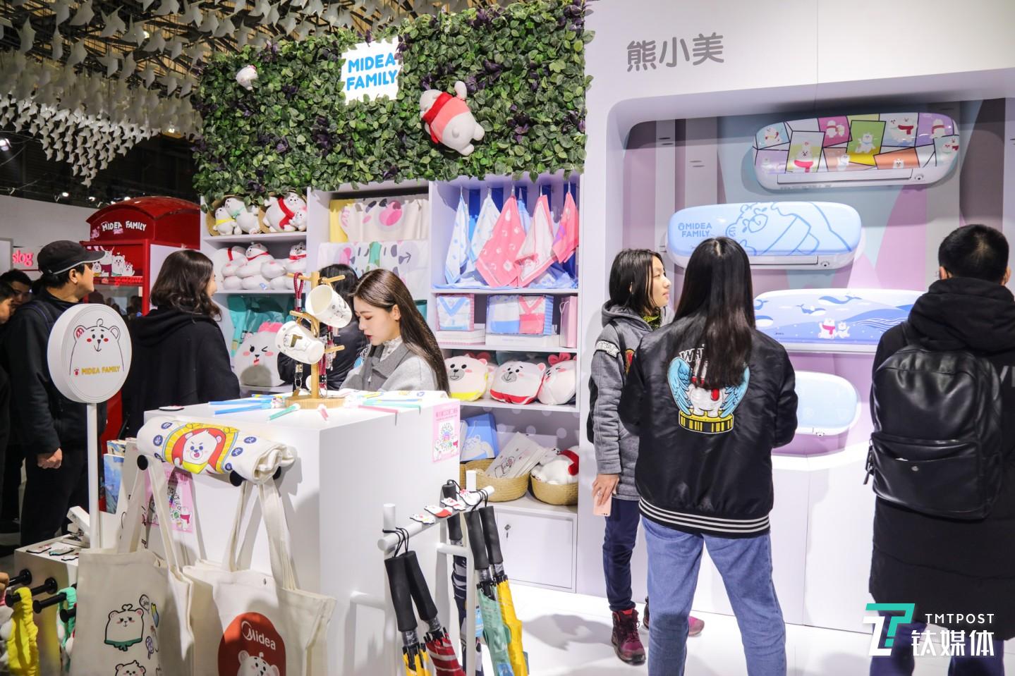 美的旗下子品牌熊小美参展