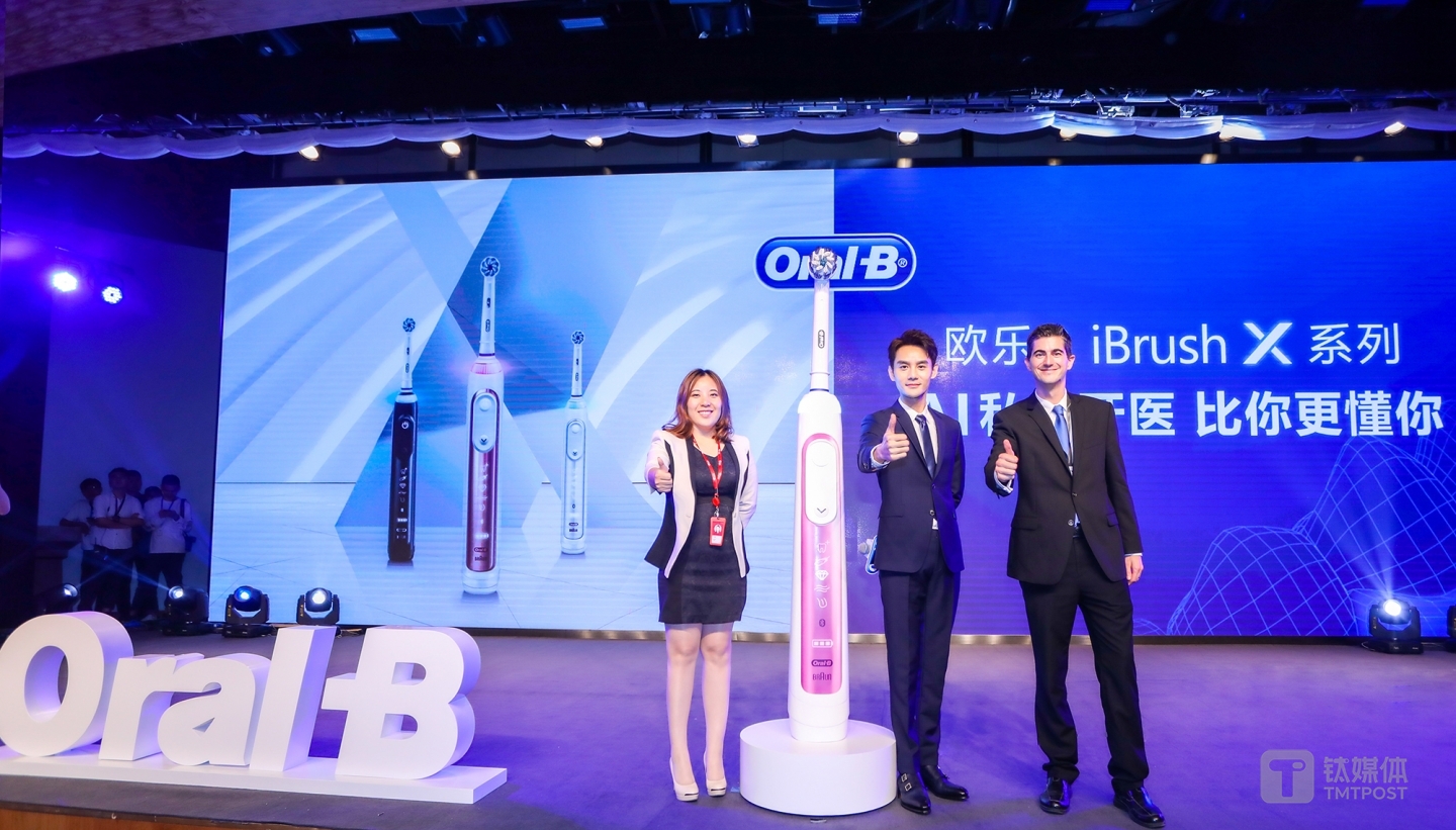 欧乐-B发布首款AI电动牙刷iBrush X