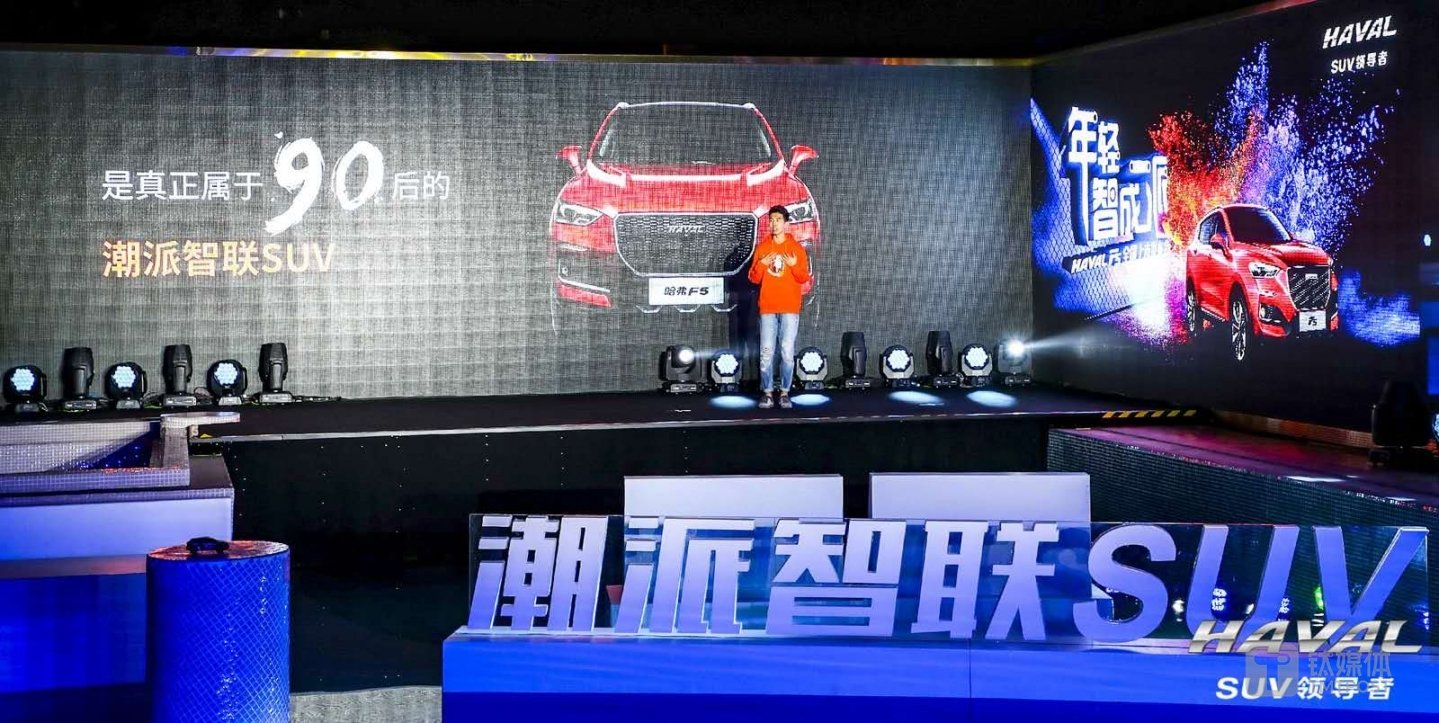 哈弗F5上市