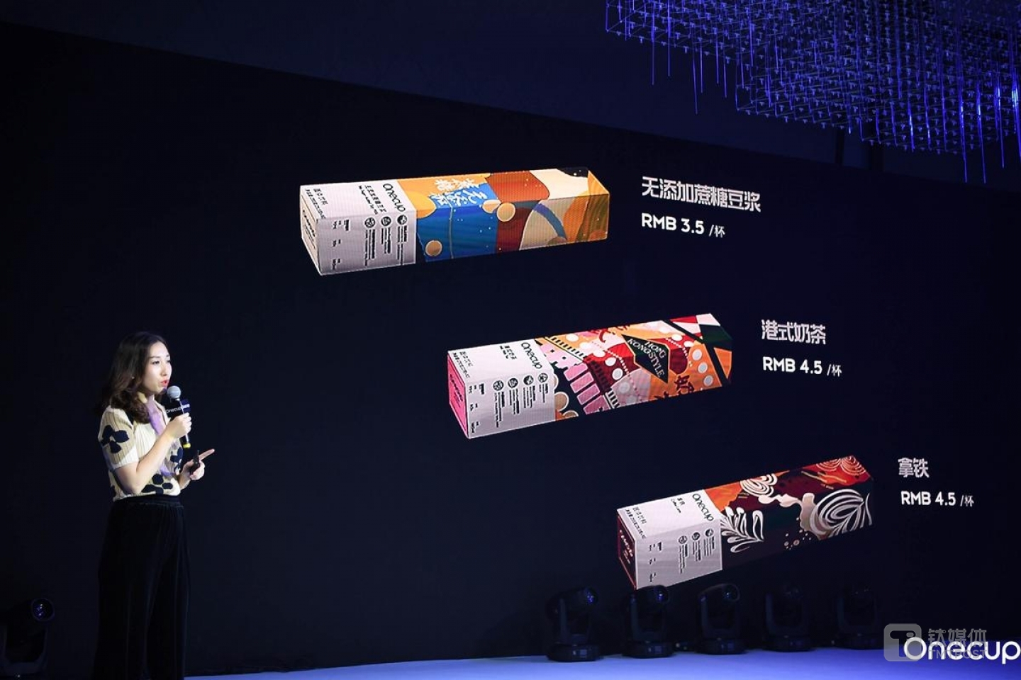 三种不同品类的胶囊售价