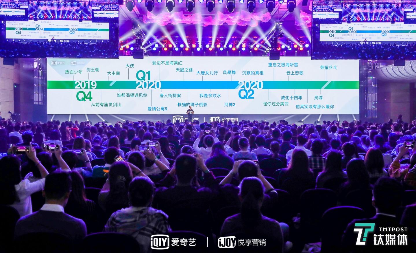 爱奇艺2020年继续投入超200亿做内容