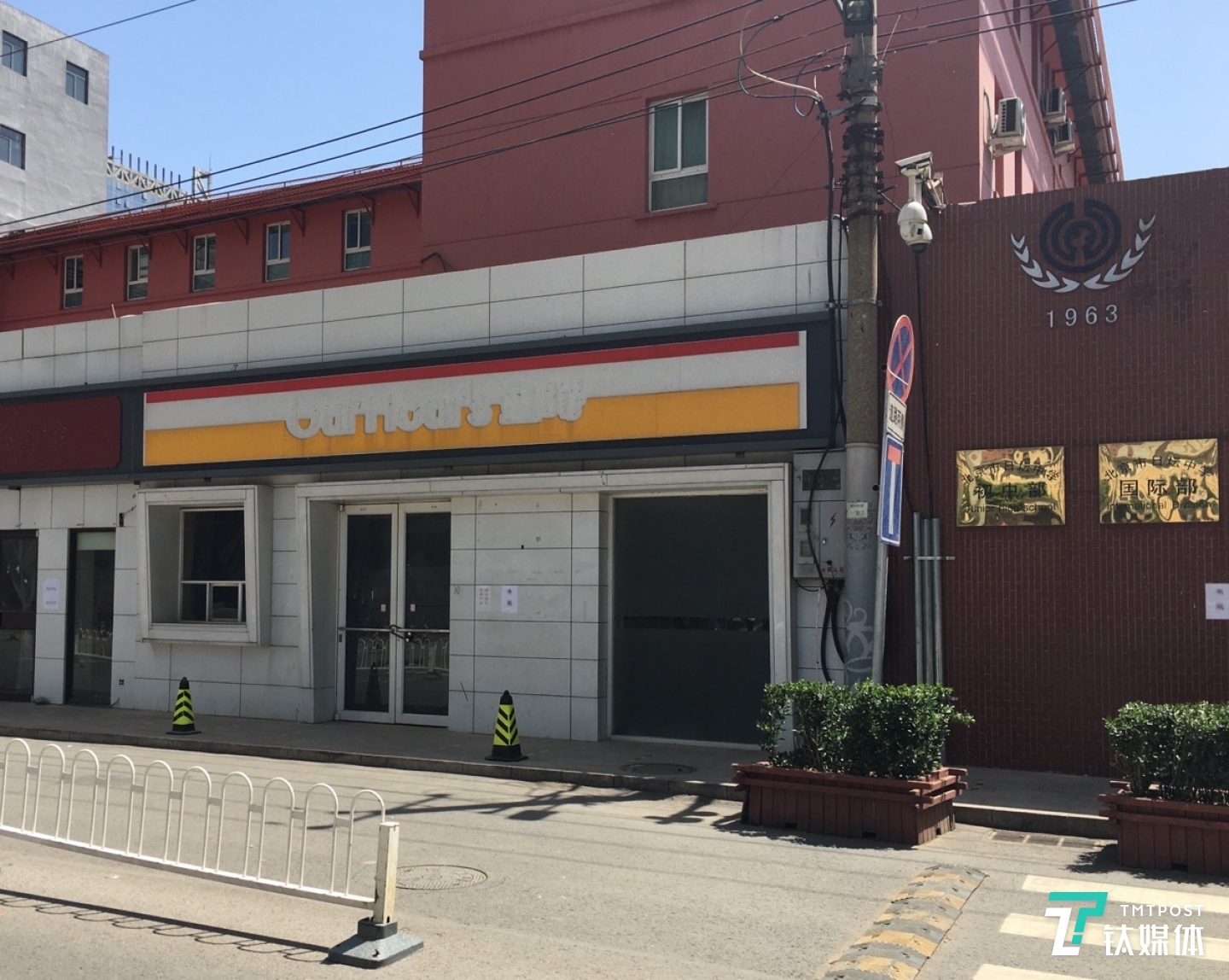 早在2020年5月前，全时便利店社区店已经在陆续关闭