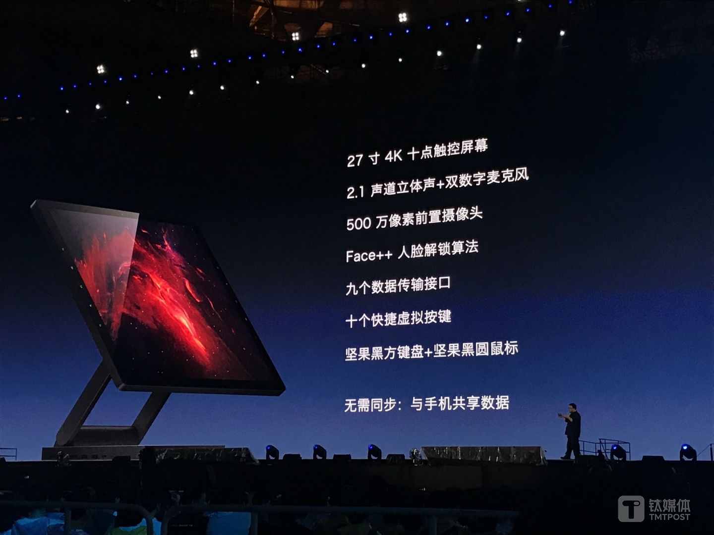 坚果 TNT 工作站配置一览