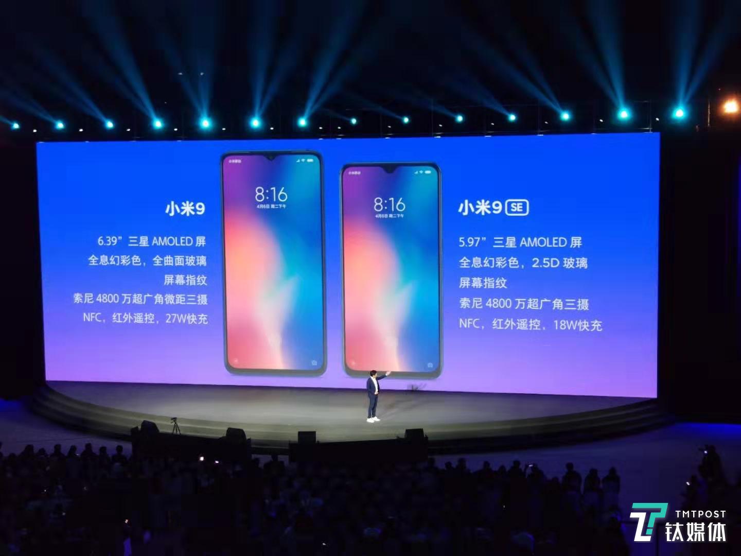 两者外观最大不同在于尺寸，另外在SoC、摄像头配置和快充能力上也有差别