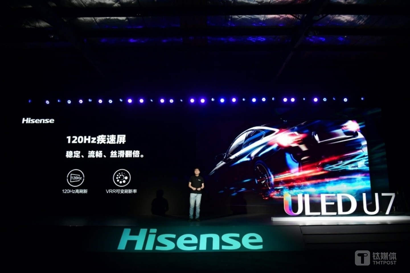 全系列支持120Hz刷新率