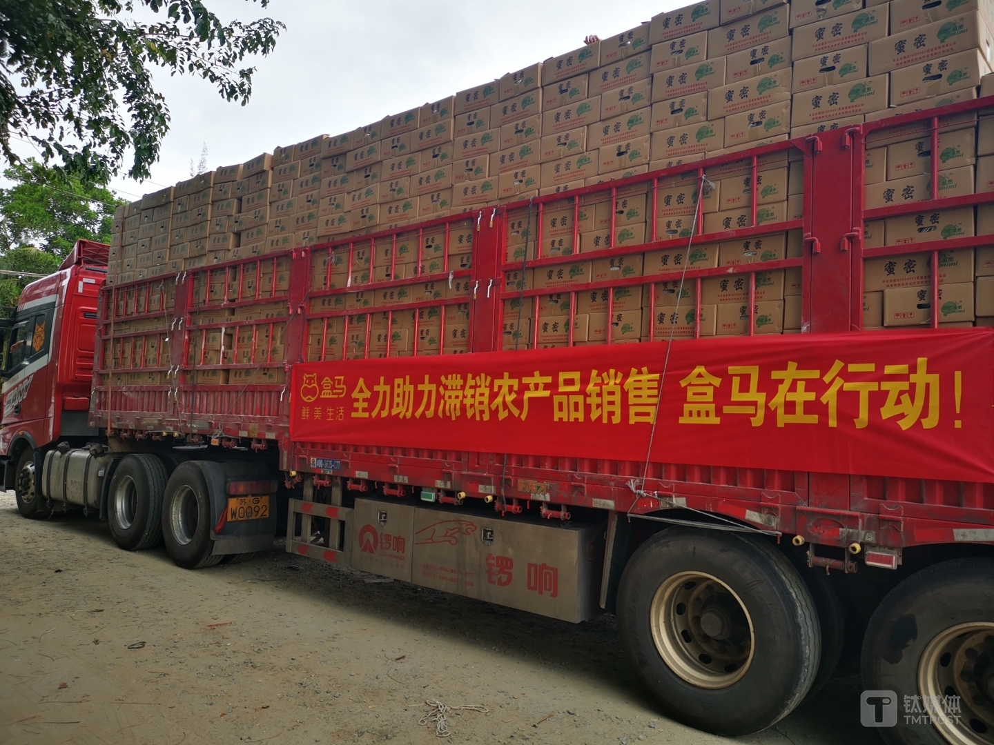 短短两天不到的时间，阿里助农团队就为海南这个产区滞销农产品打造出紧急供应链。