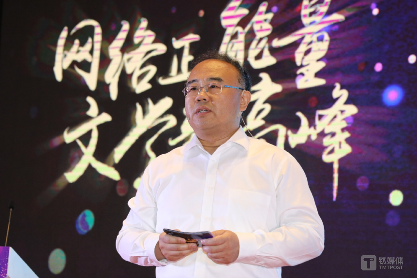 北京市新闻出版广电局副局长张苏