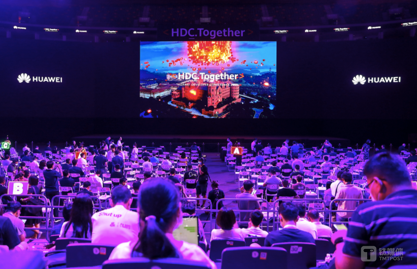 华为开发者大会2020