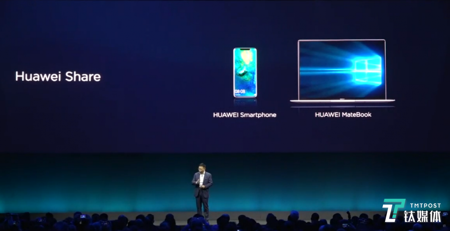 华为带来了Share3.0