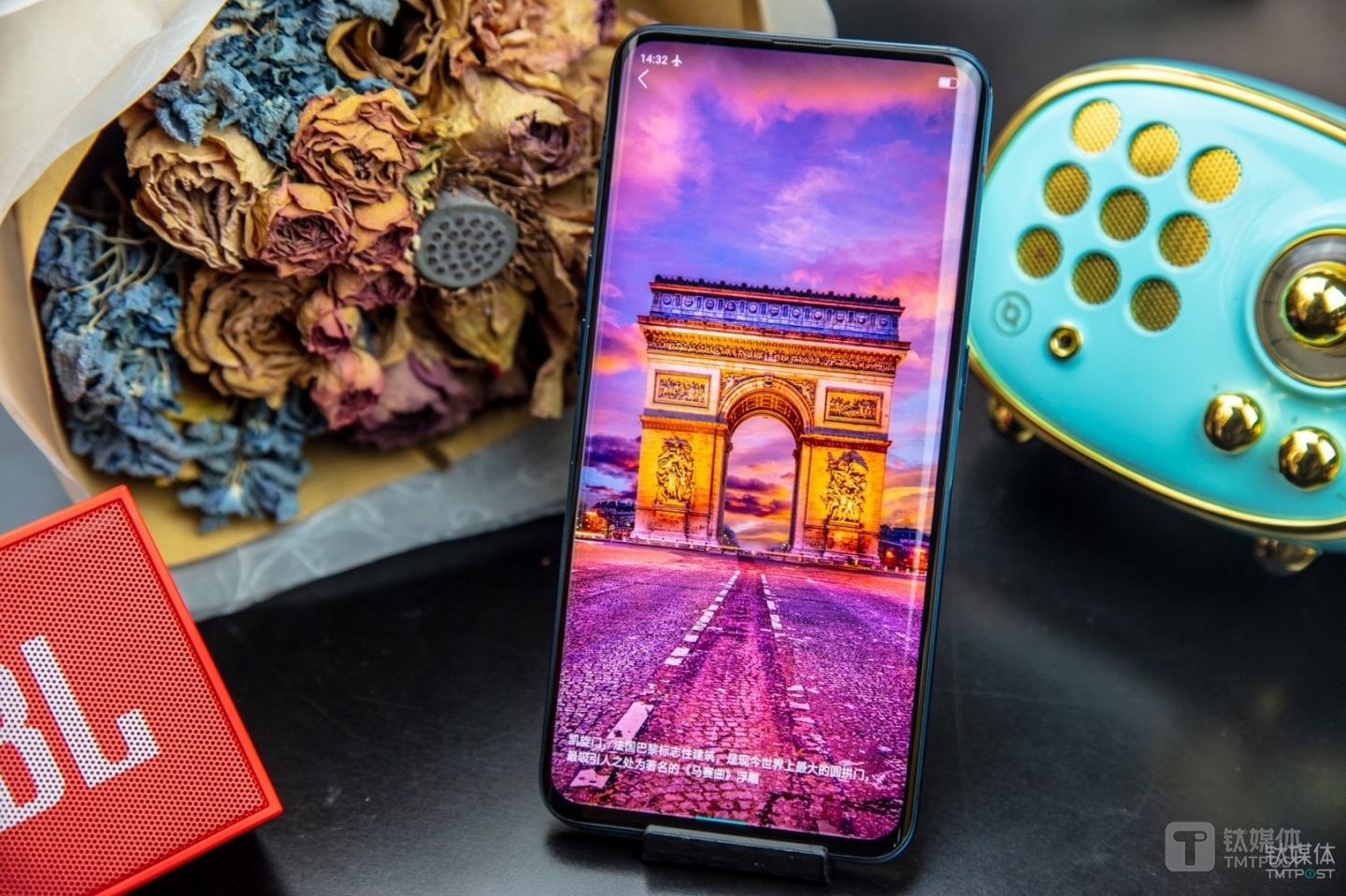 OPPO Find X