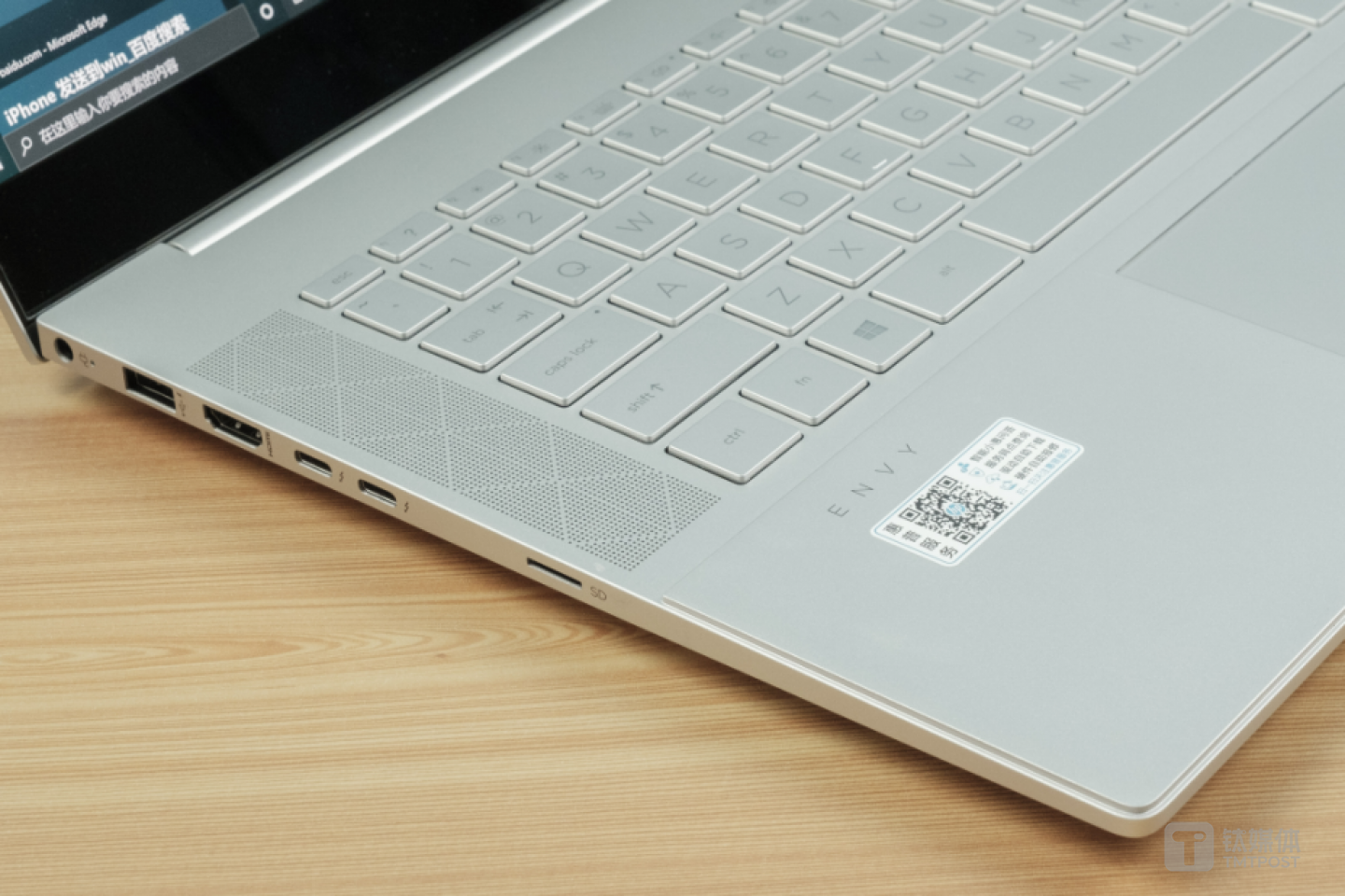 ENVY 15机身左侧接口
