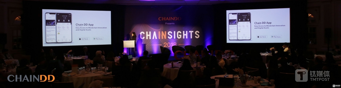 ChainDD新产品发布现场