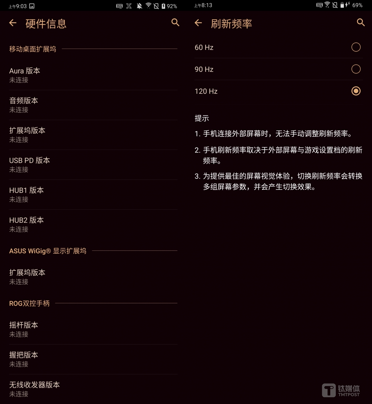 丰富的扩展坞&120Hz屏幕