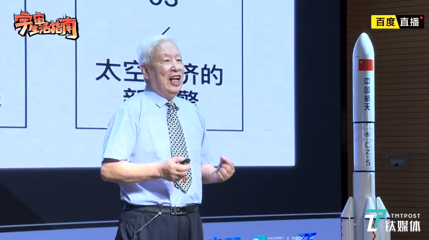 商业航天著名学者黄志澄