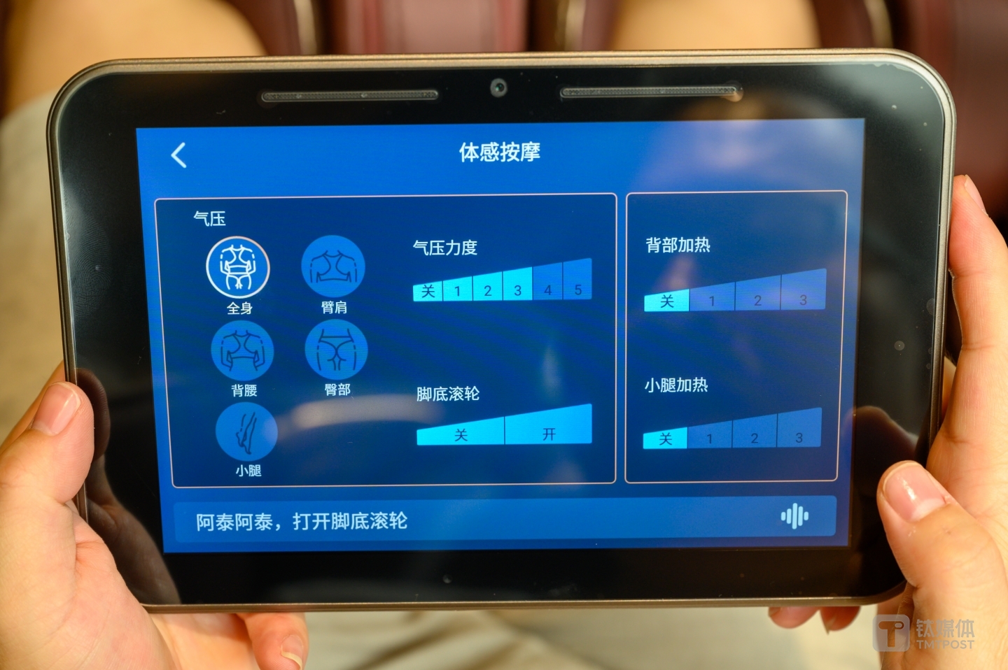 丰富的定制选项