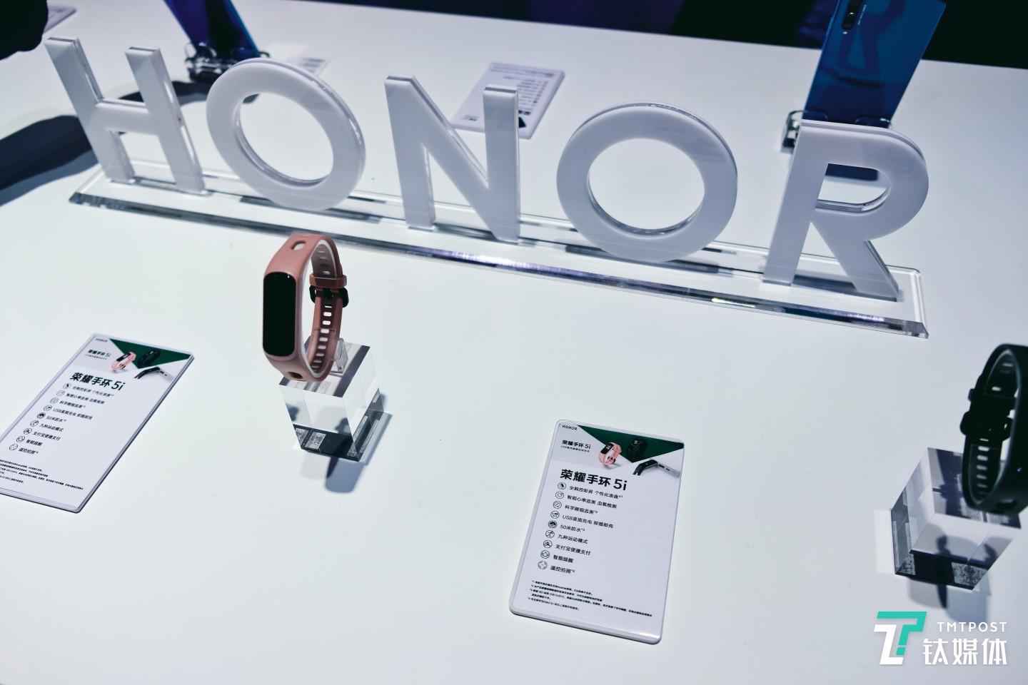 荣耀手环 5i