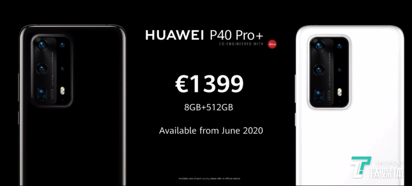 P40 Pro+售价