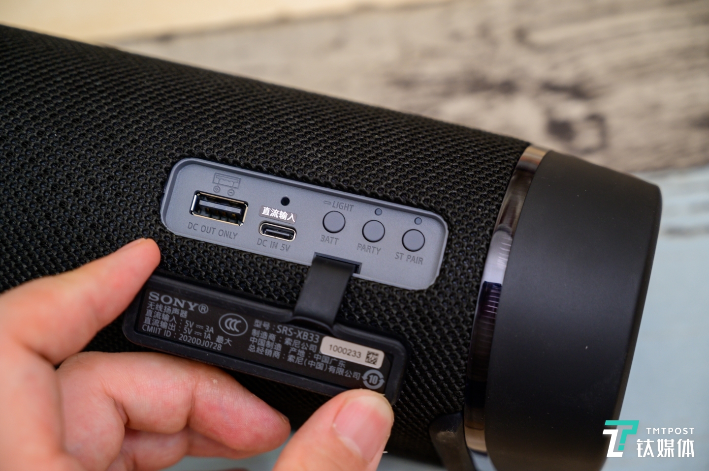 机身背部充电以及额外功能按键